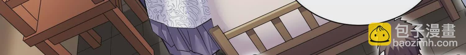 第53话上   揭发陌邪25