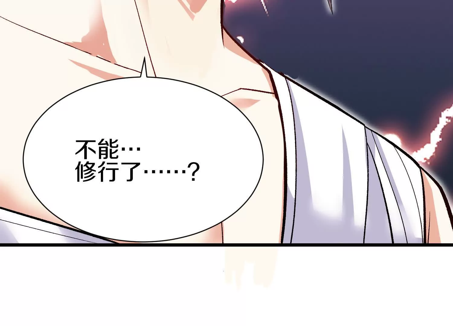 第53话上   揭发陌邪36