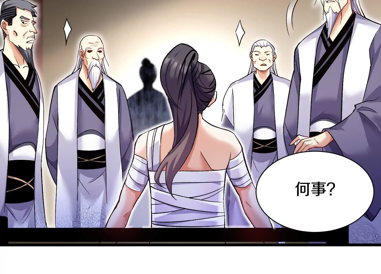 第53话上   揭发陌邪60