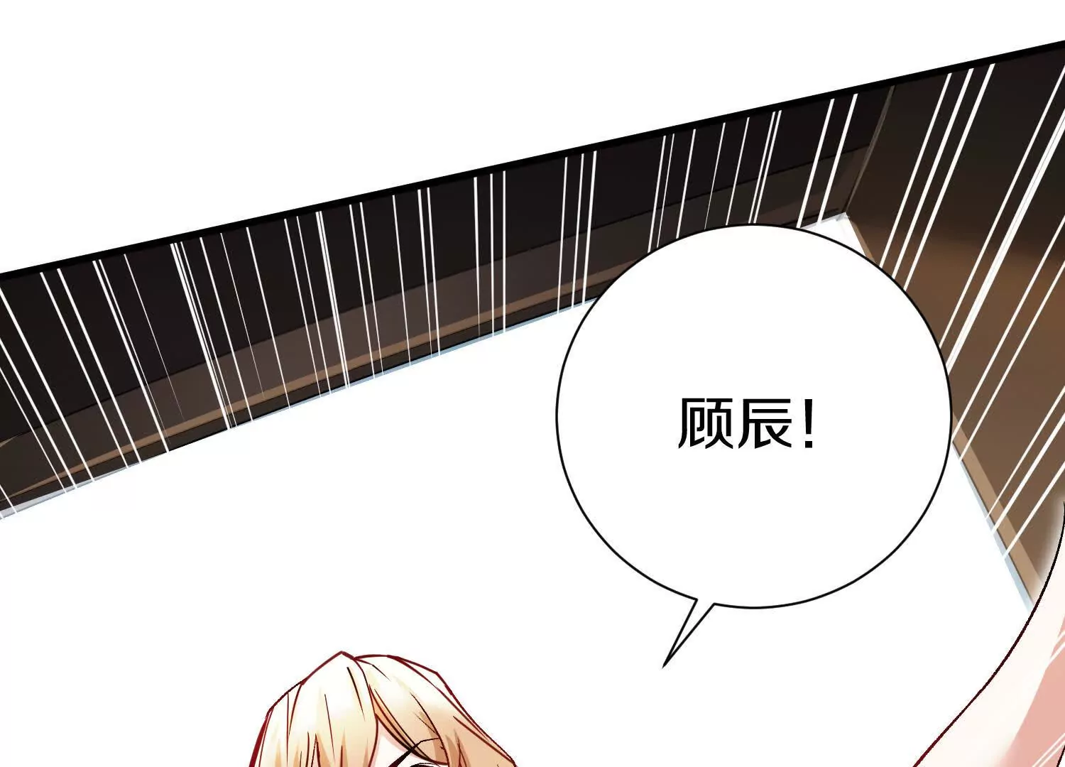 第53话上   揭发陌邪64