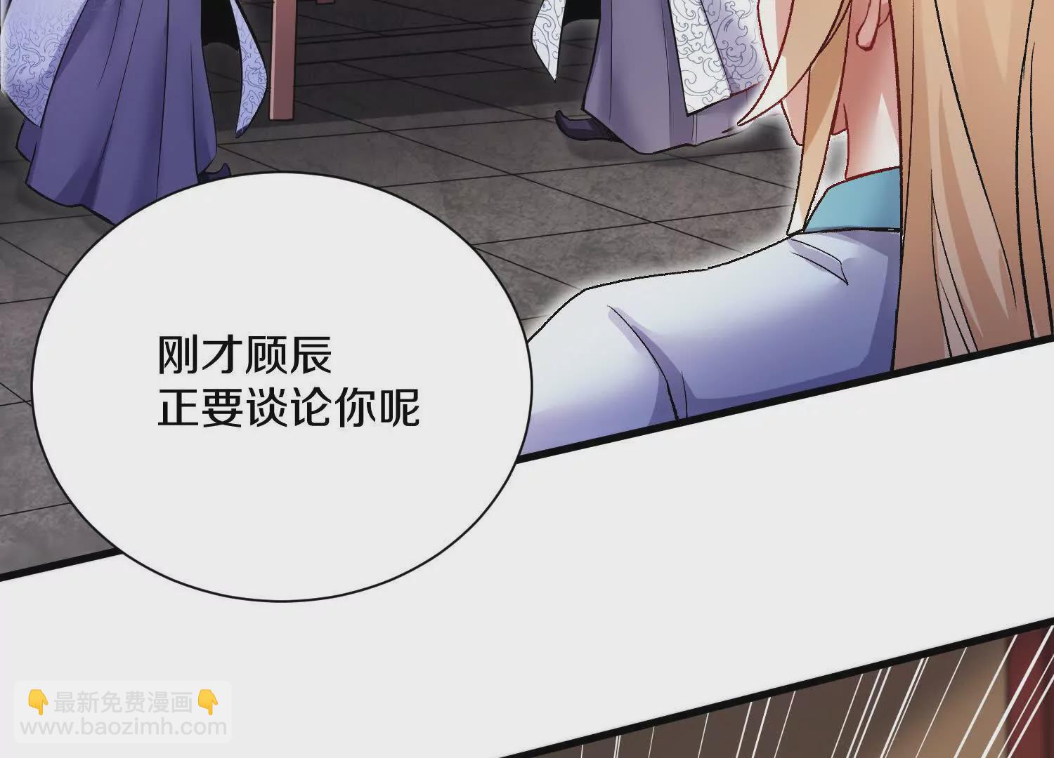 第53话上   揭发陌邪70