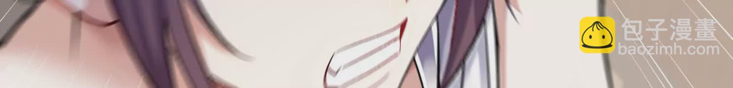 第53话上   揭发陌邪73