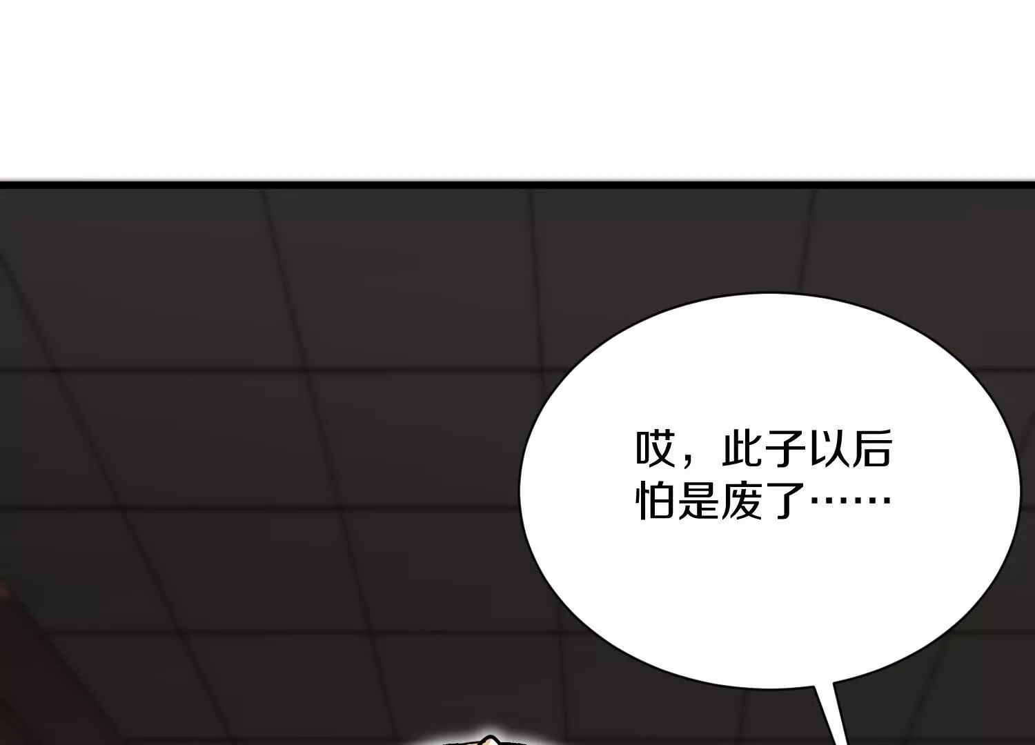 第53话上   揭发陌邪93