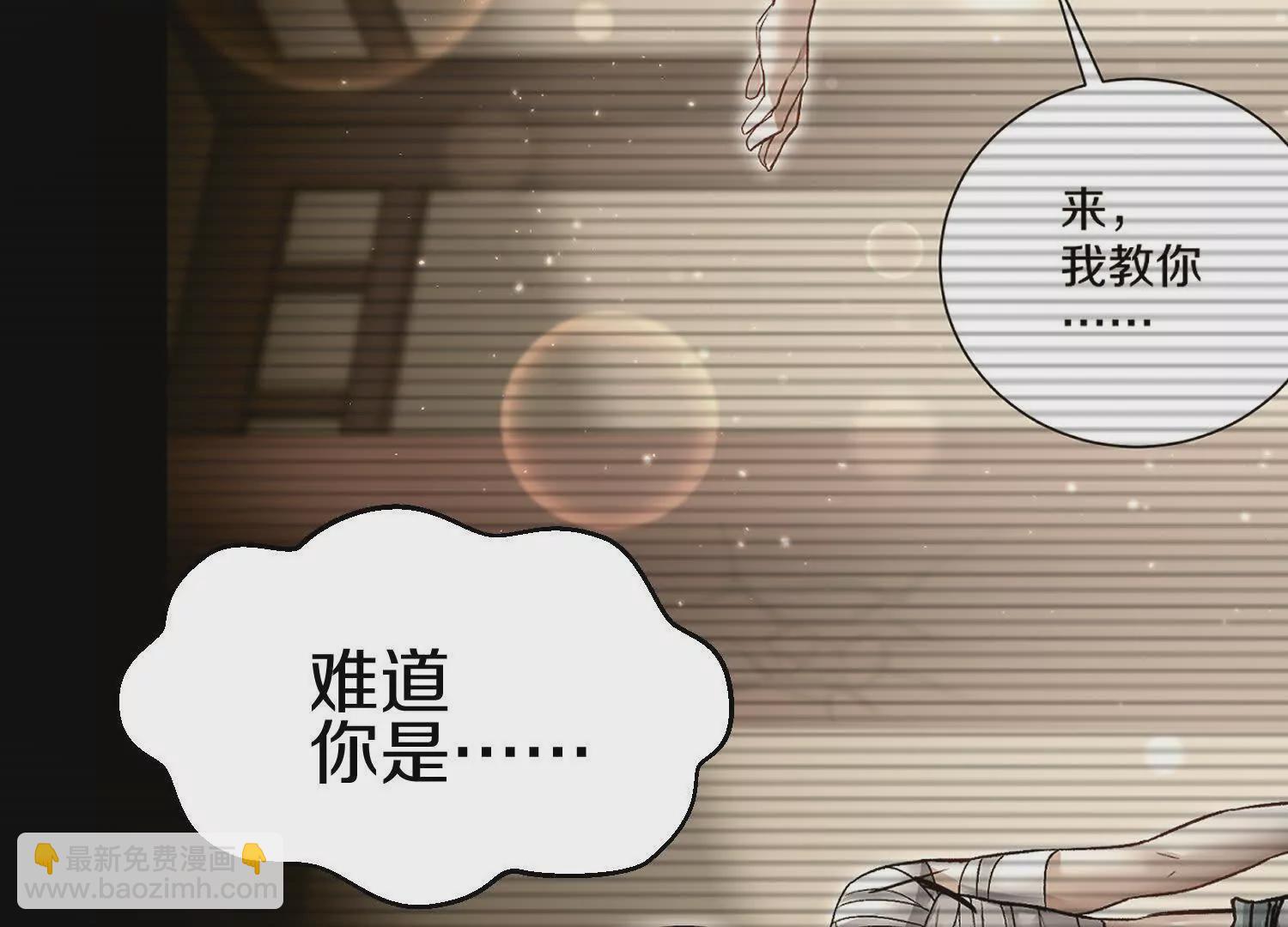 第54话上   你到底是谁！108