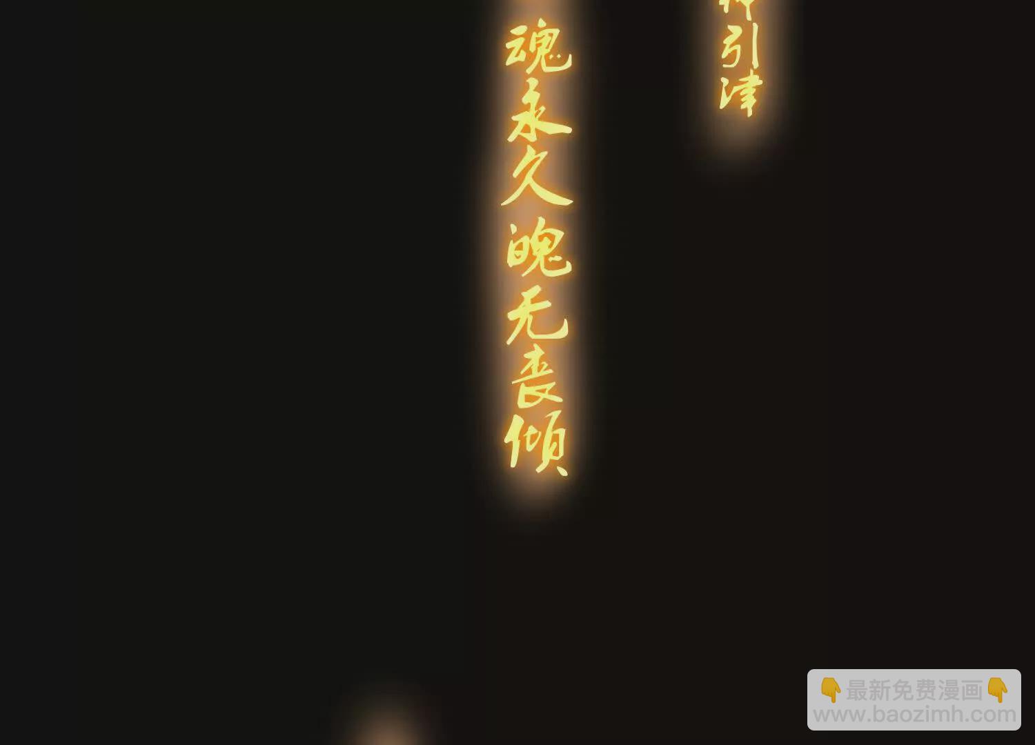 第54话上   你到底是谁！111