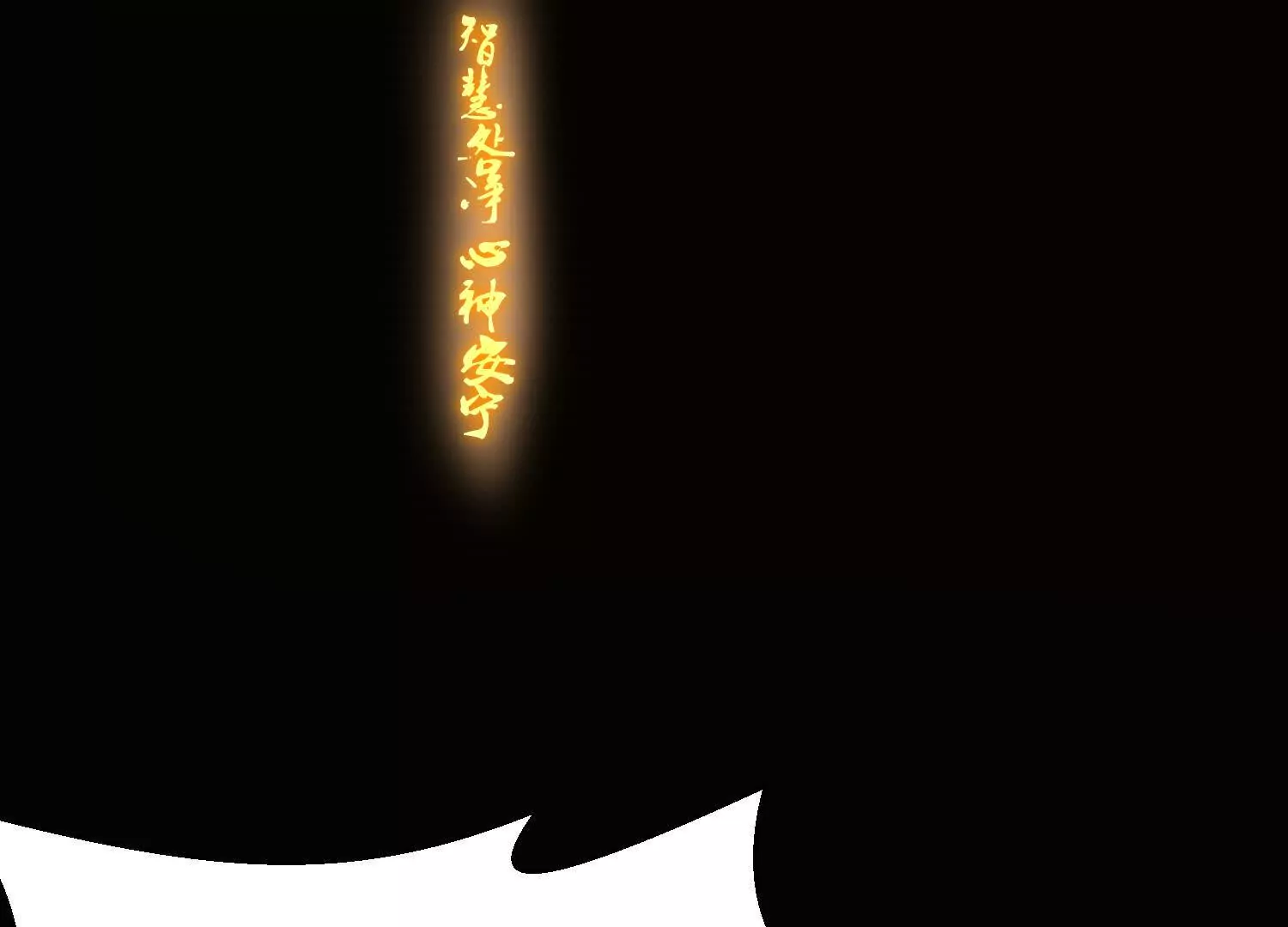 第54话上   你到底是谁！112