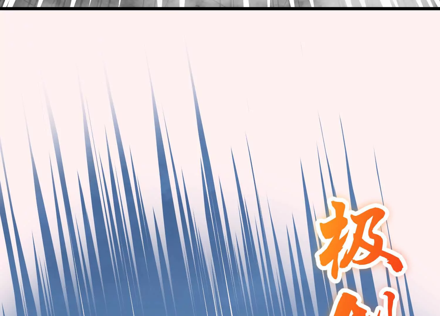 第54话上   你到底是谁！117