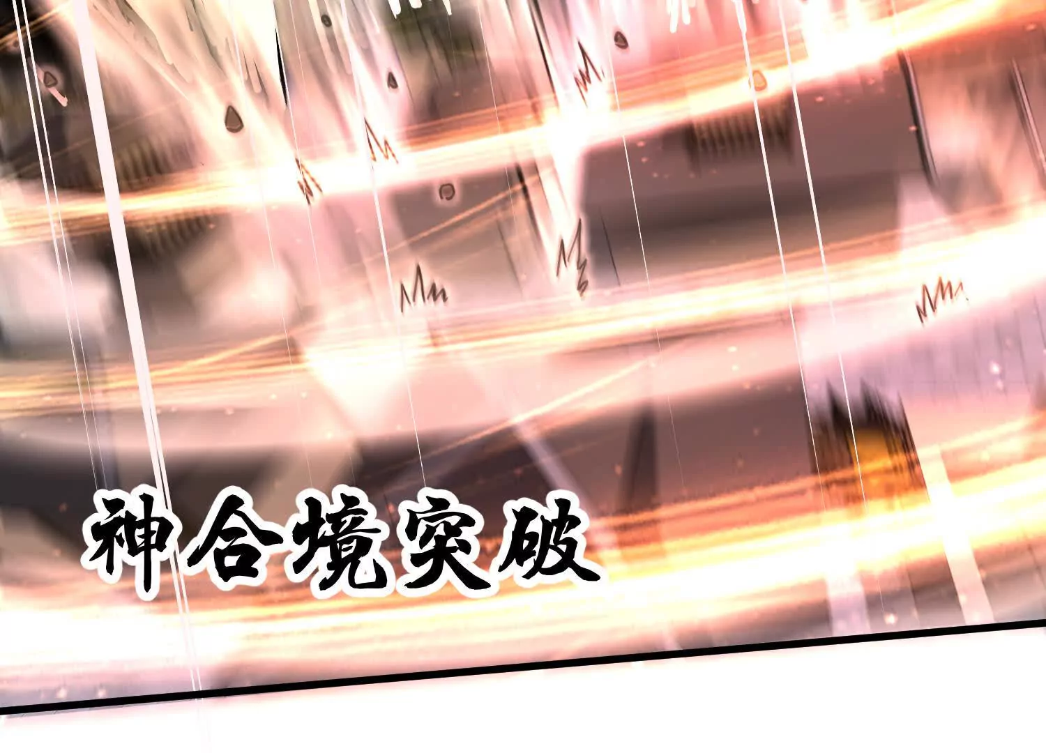 第54话上   你到底是谁！122