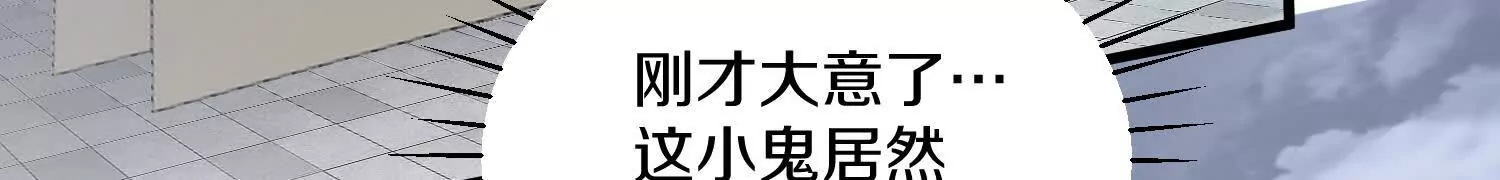 第54话上   你到底是谁！128