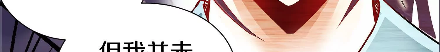 第54话上   你到底是谁！13