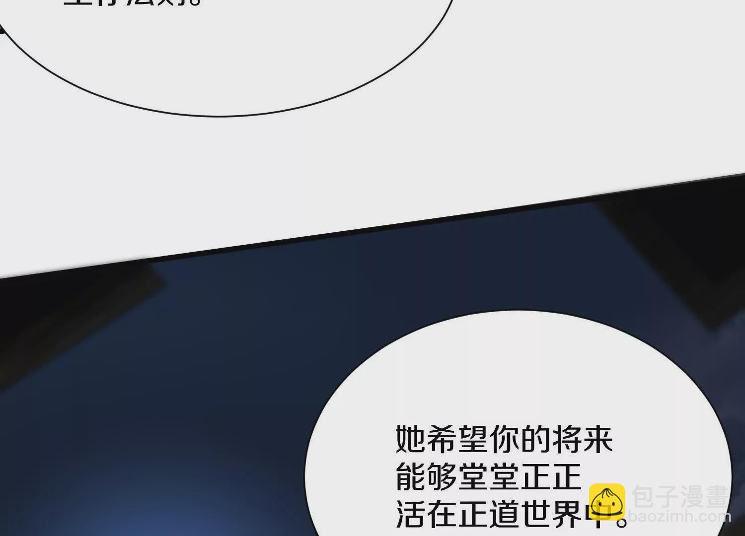 第54话上   你到底是谁！135