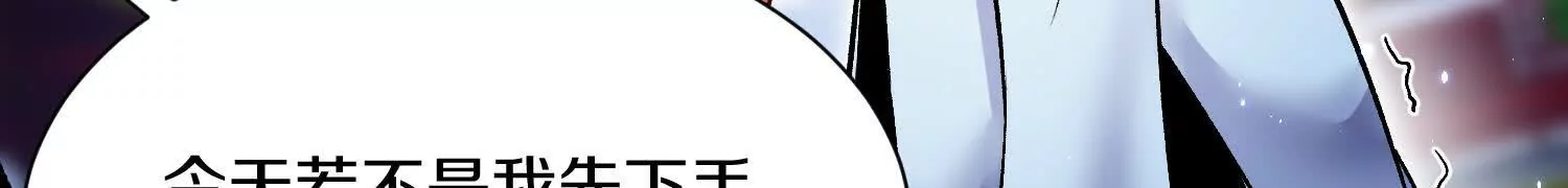 第54话上   你到底是谁！18