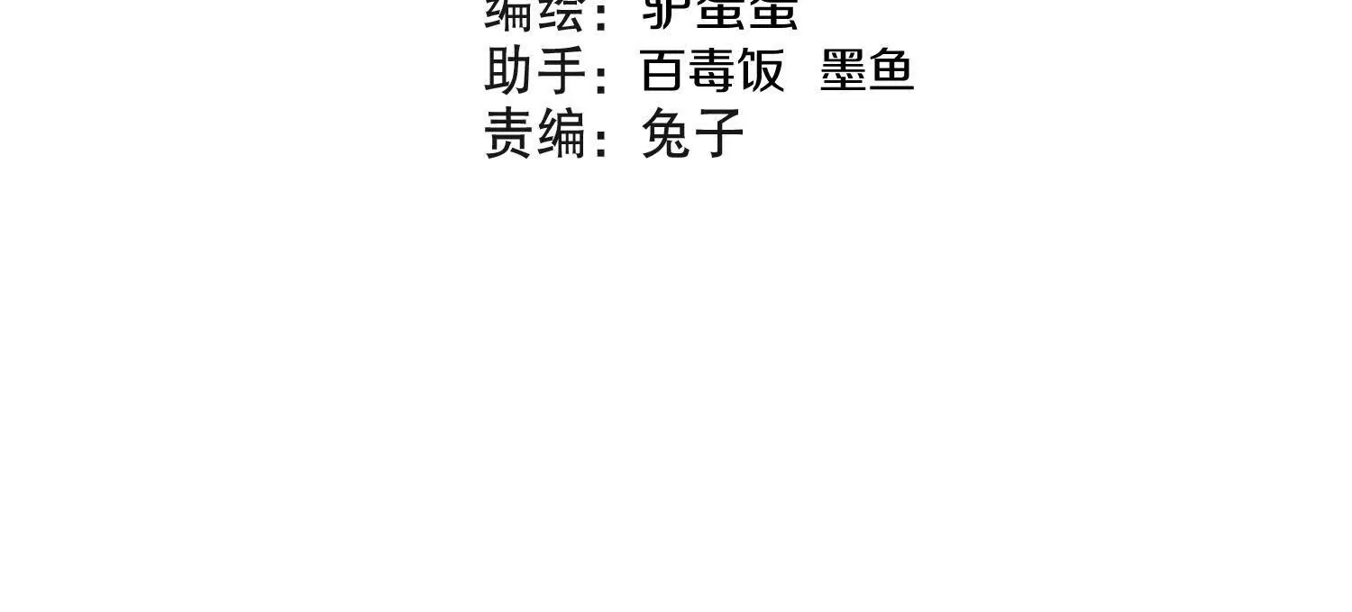 第54话上   你到底是谁！3