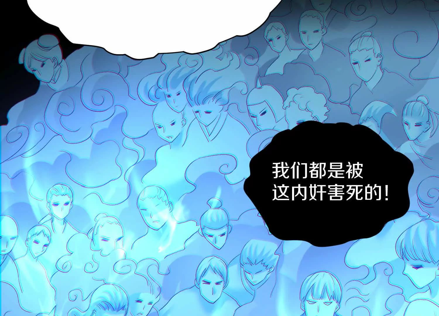 第54话上   你到底是谁！35