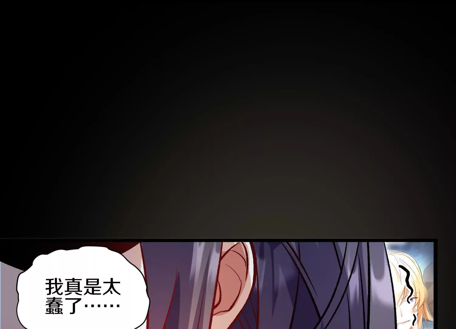 第54话上   你到底是谁！40