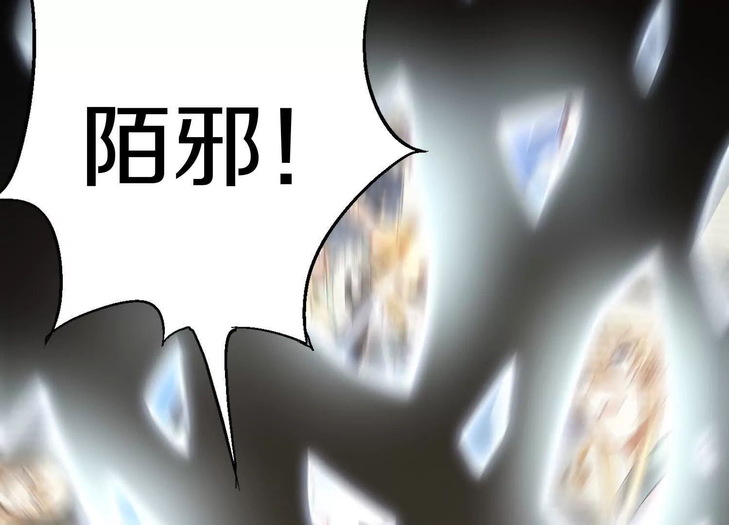 第54话上   你到底是谁！43