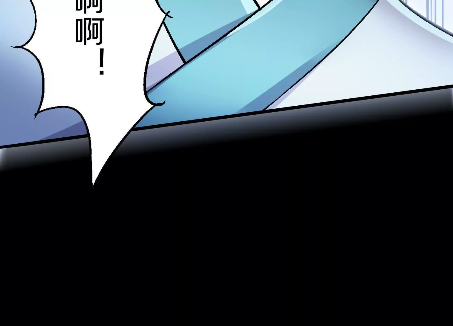 第54话上   你到底是谁！57