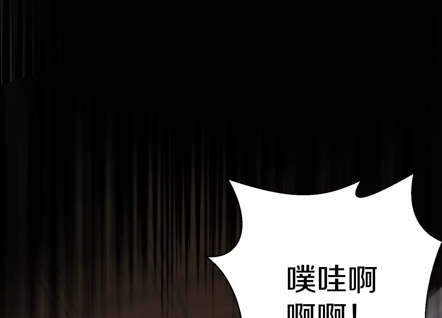 第54话上   你到底是谁！61