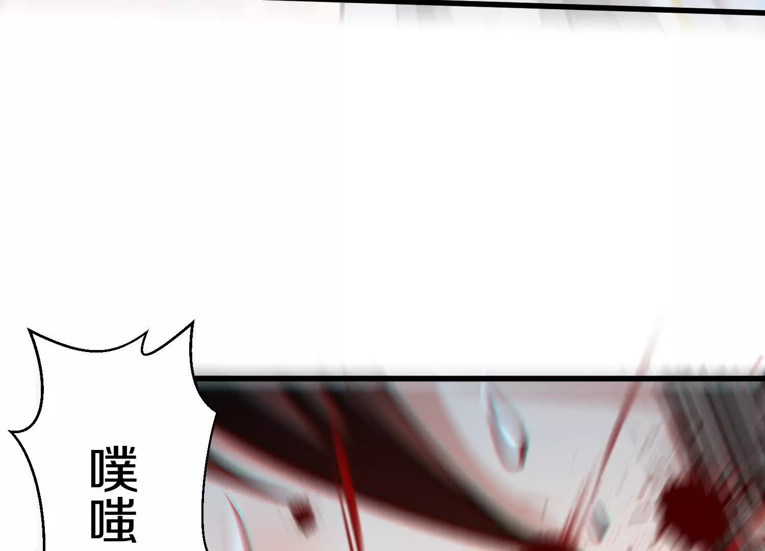 第54话上   你到底是谁！65