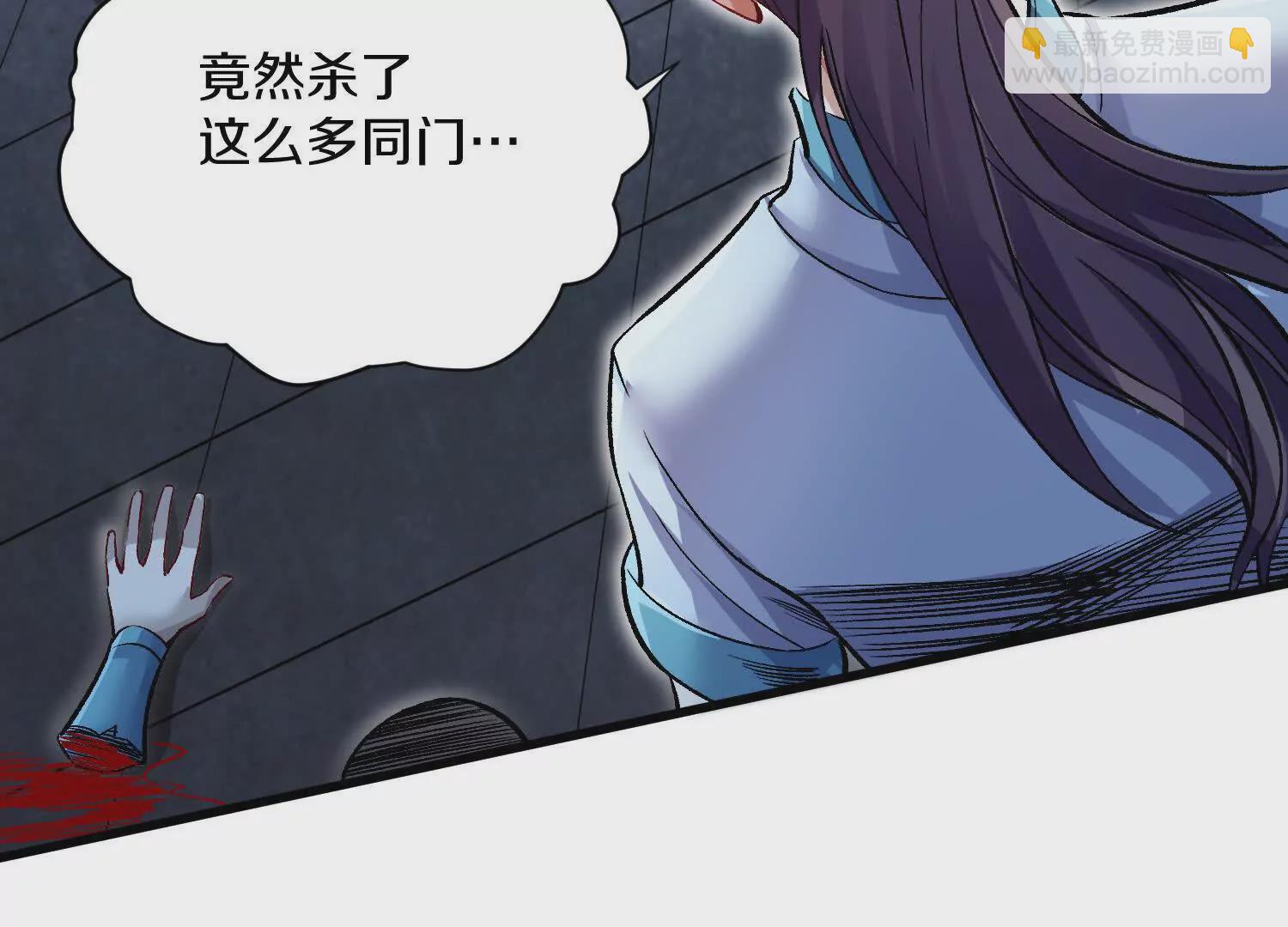 第54话上   你到底是谁！7