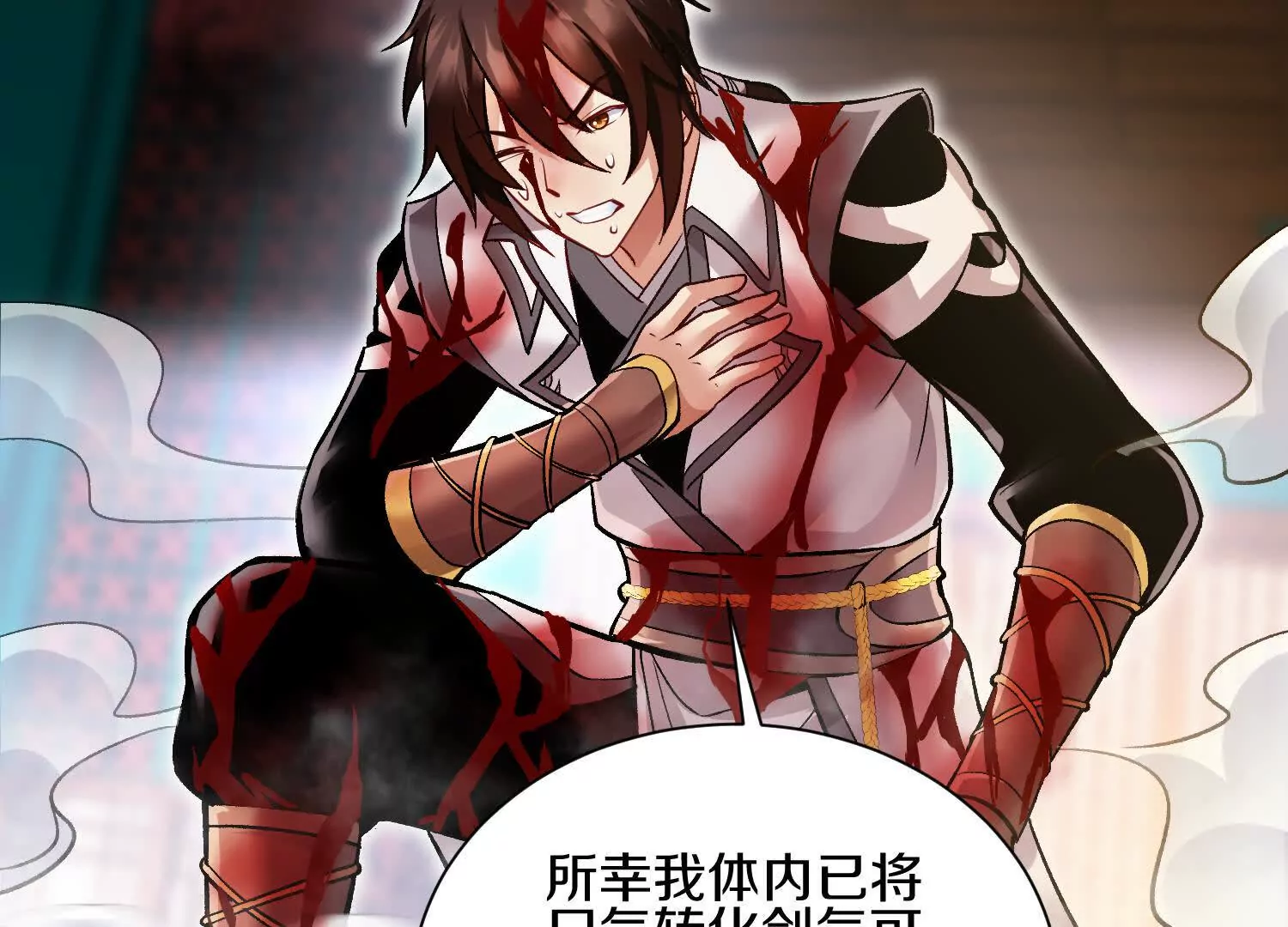 第54话上   你到底是谁！70