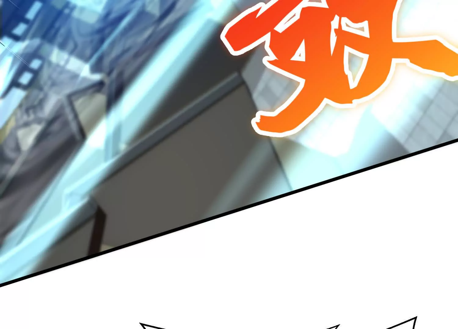 第54话上   你到底是谁！87