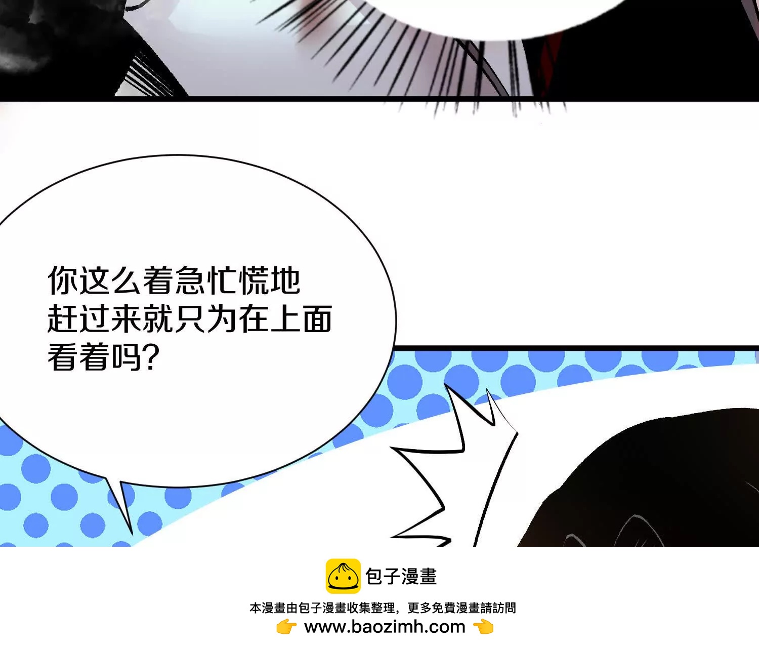 第55话下    不是他！103