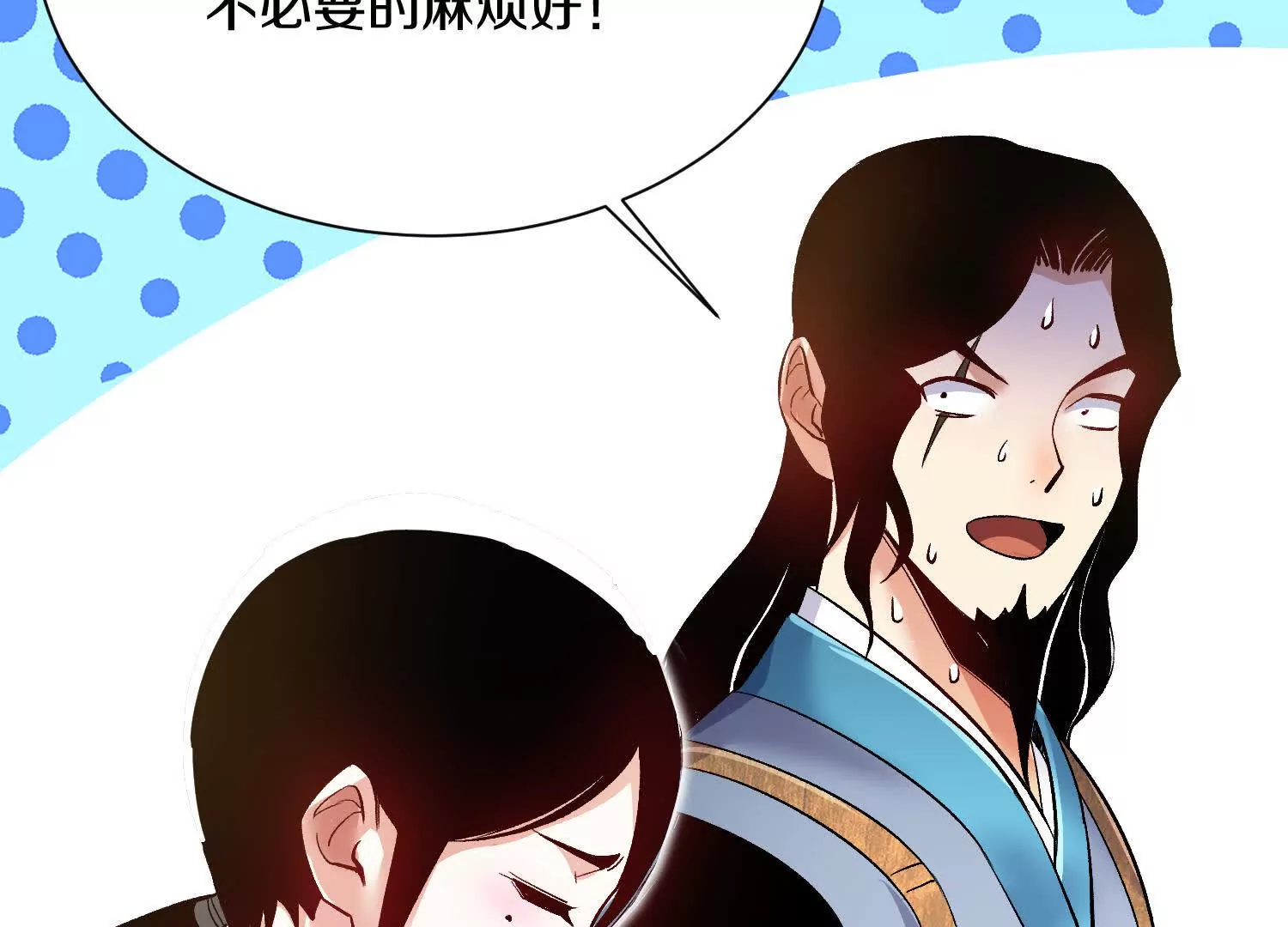 第55话下    不是他！111