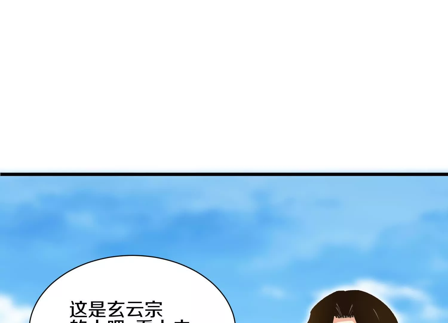 第55话下    不是他！127