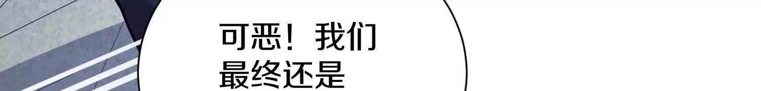 第55话下    不是他！13
