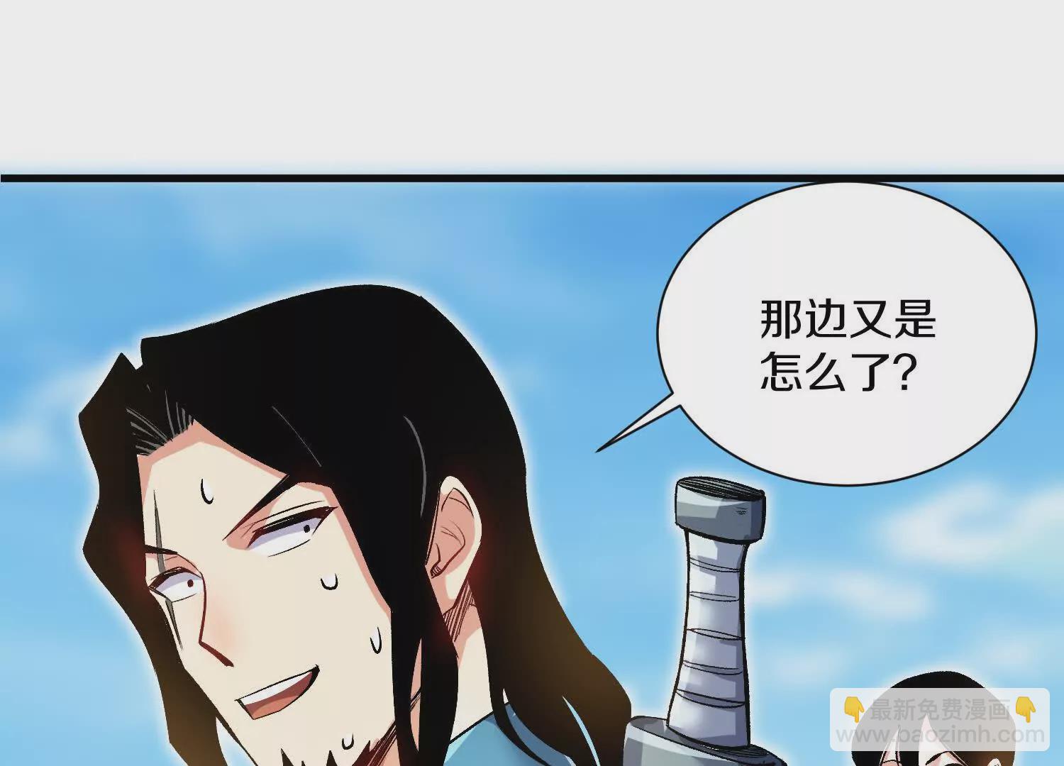 第55话下    不是他！132
