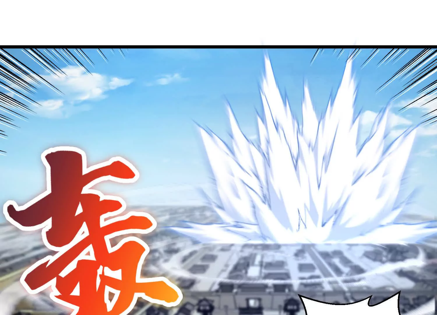 第55话下    不是他！134