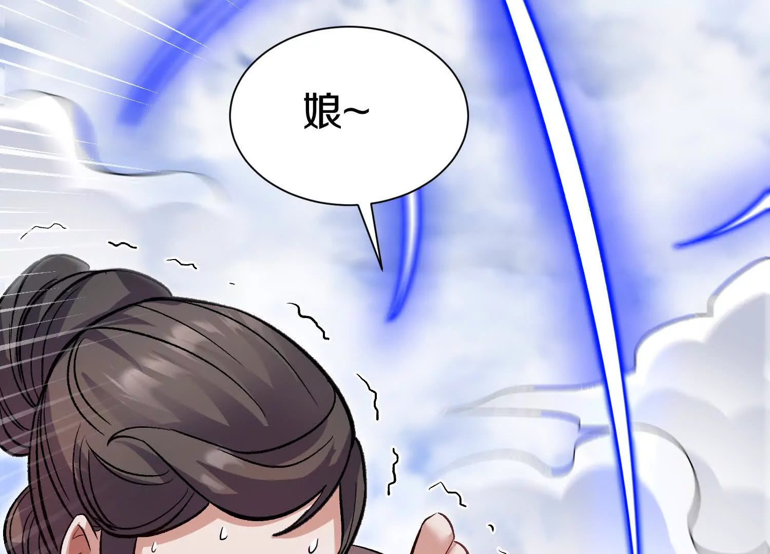 第55话下    不是他！28
