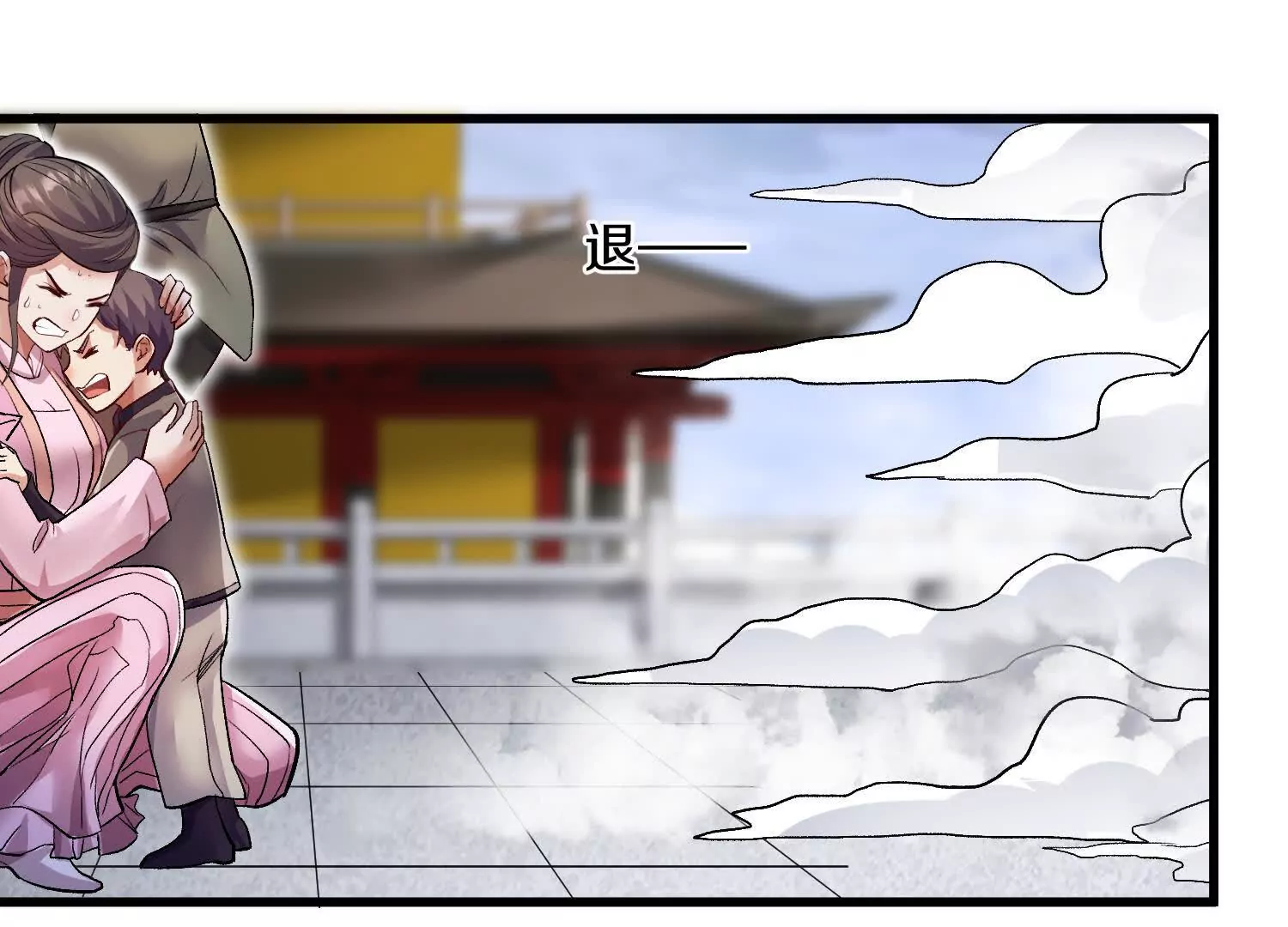 第55话下    不是他！33