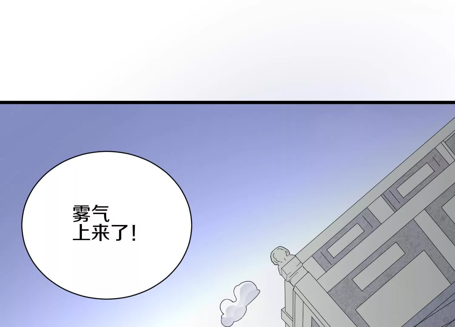 第55话下    不是他！4