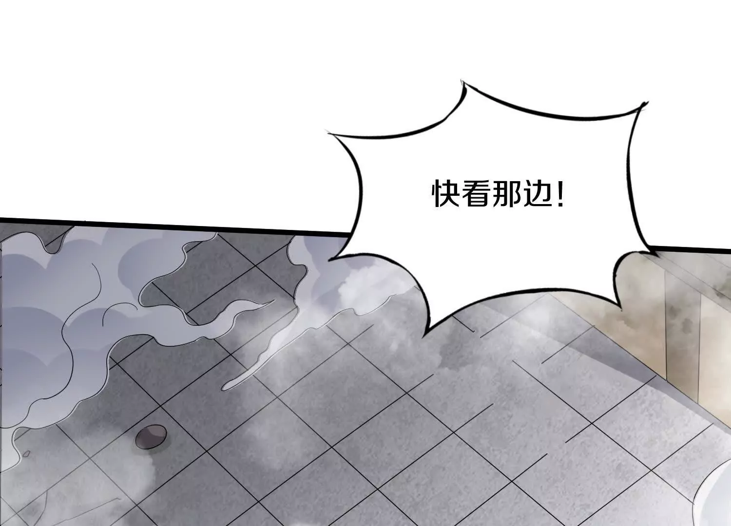 第55话下    不是他！45