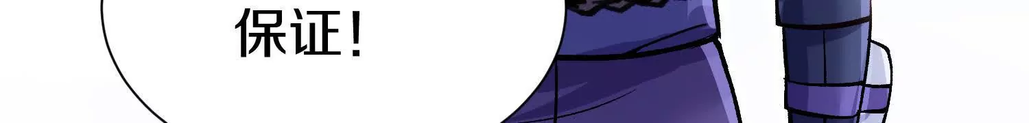 第55话下    不是他！71