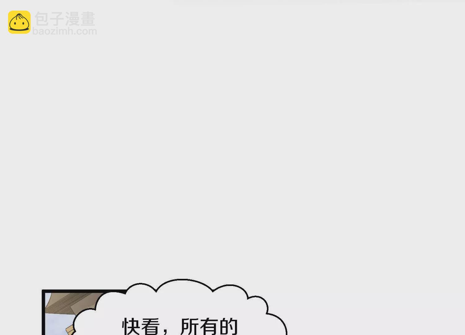 第55话下    不是他！74