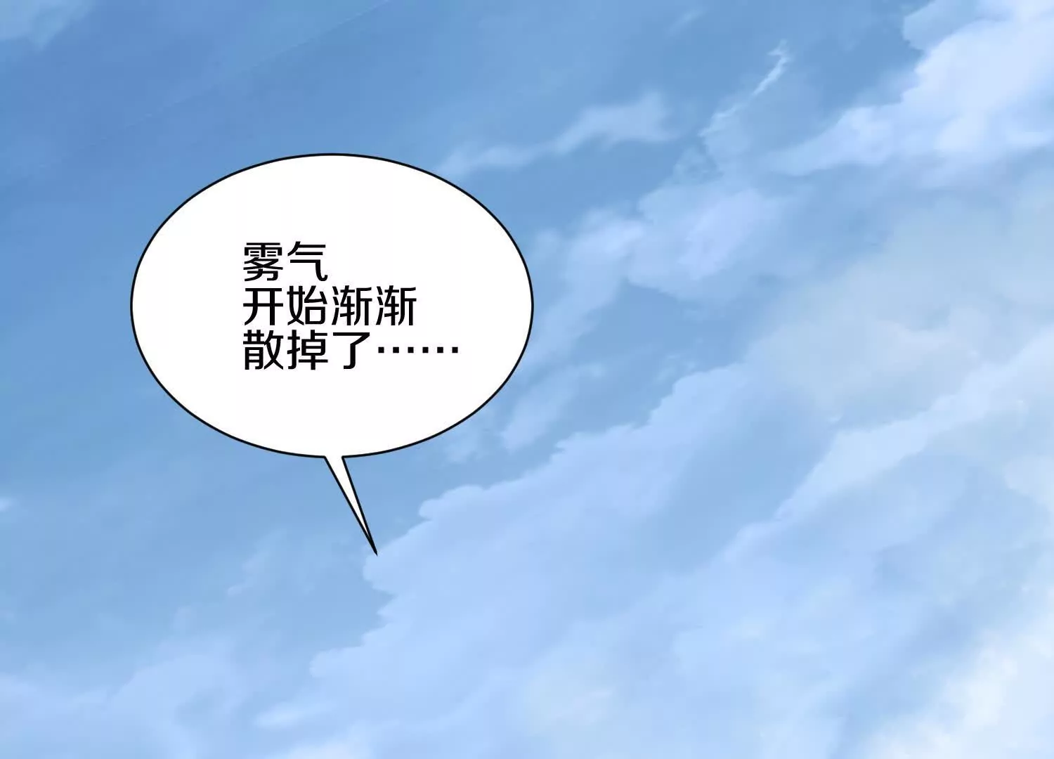 第55话下    不是他！79