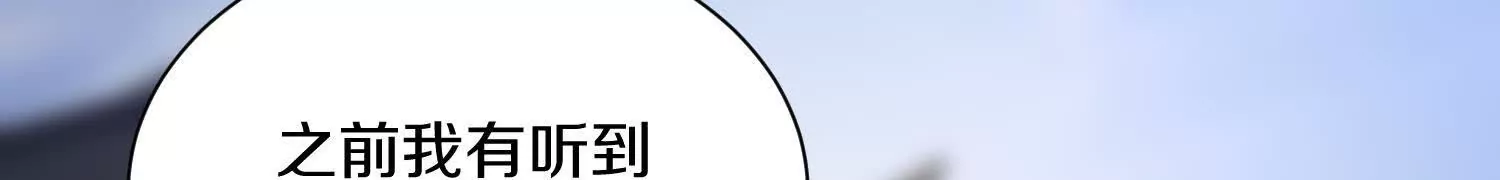 第55话下    不是他！8