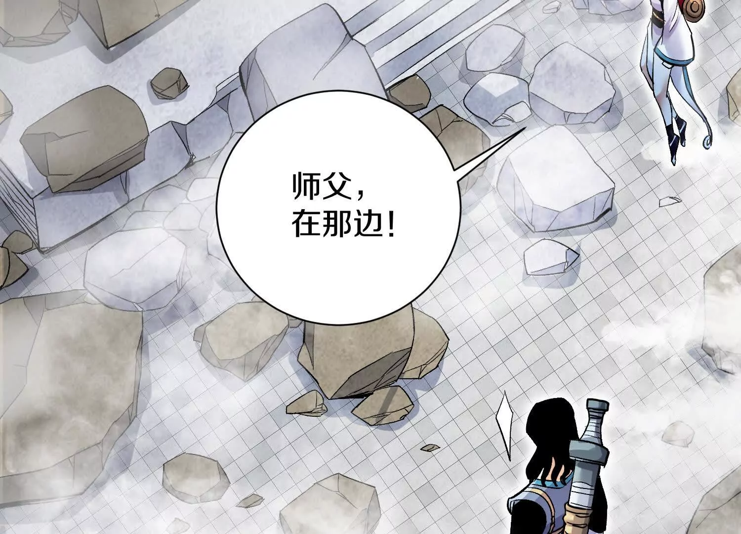 第55话下    不是他！85