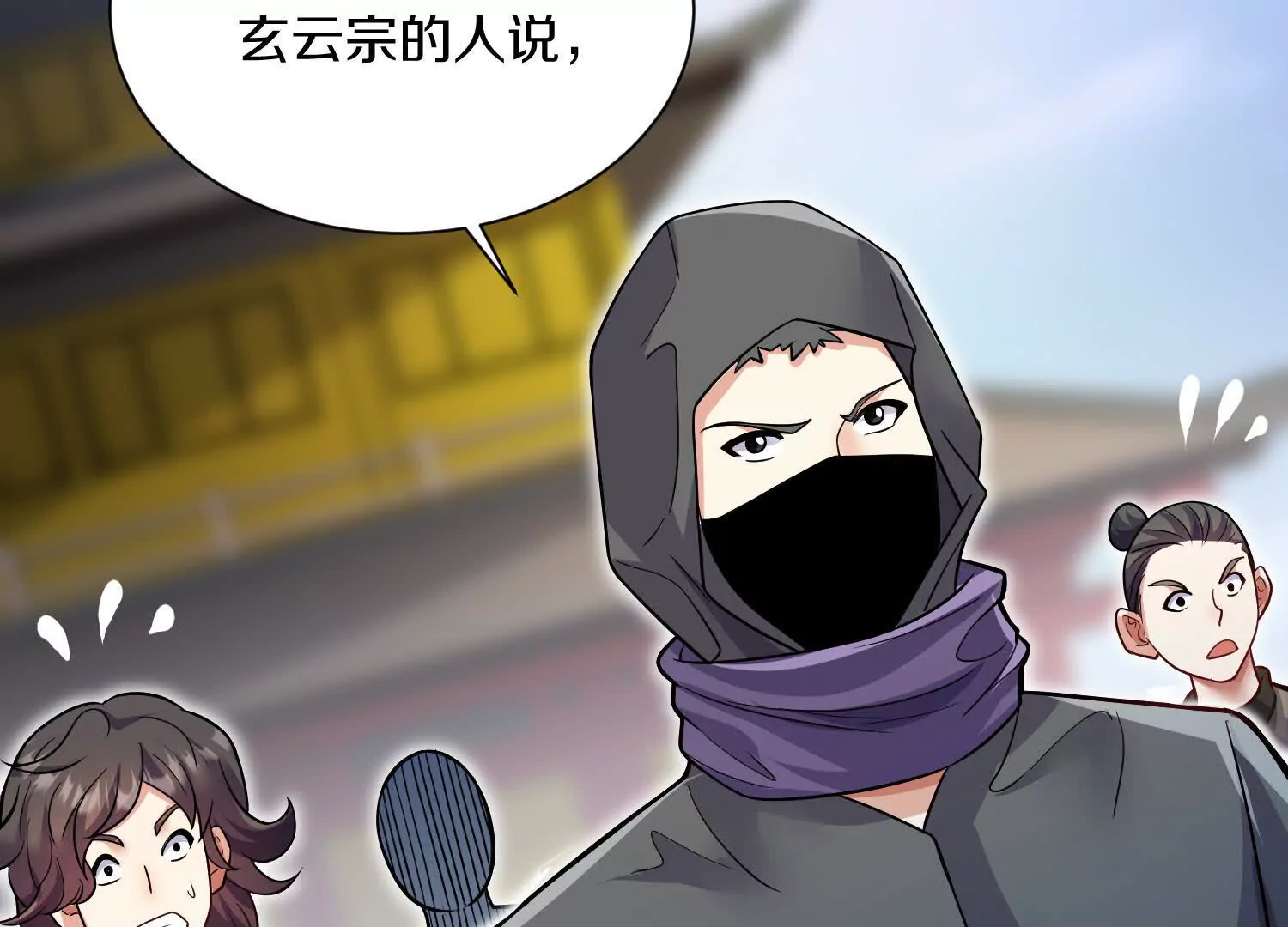 第55话下    不是他！9