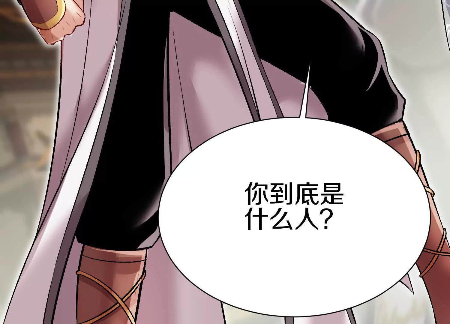 第64话上   我是我孙子10