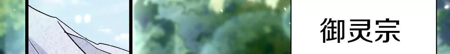 第64话上   我是我孙子109