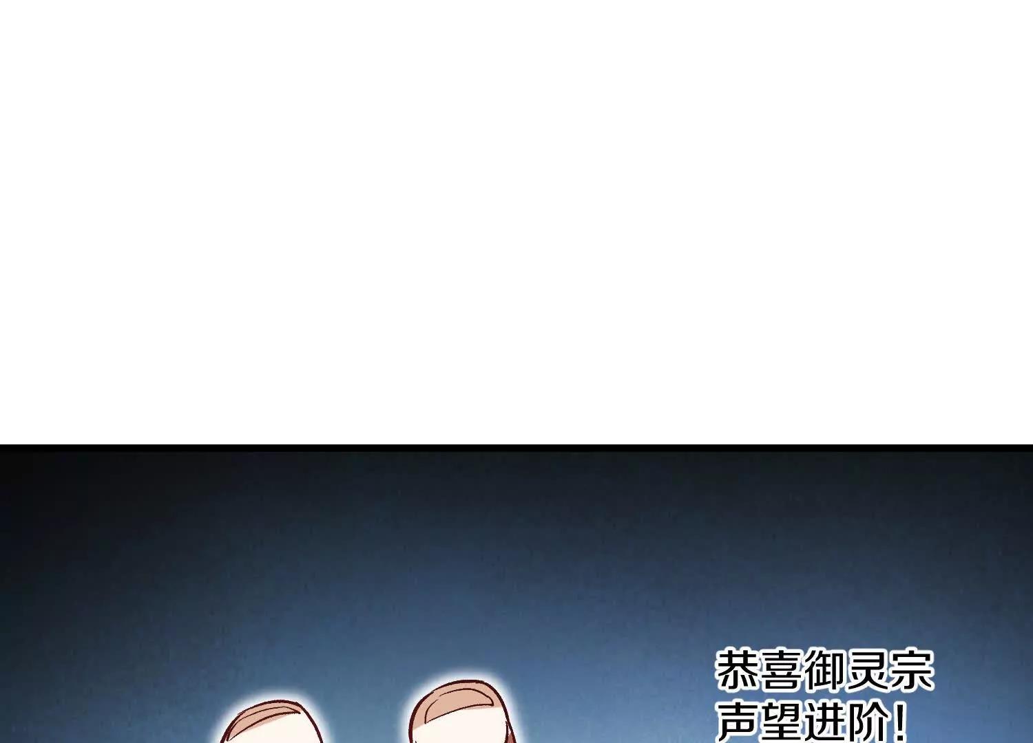 第64话上   我是我孙子117