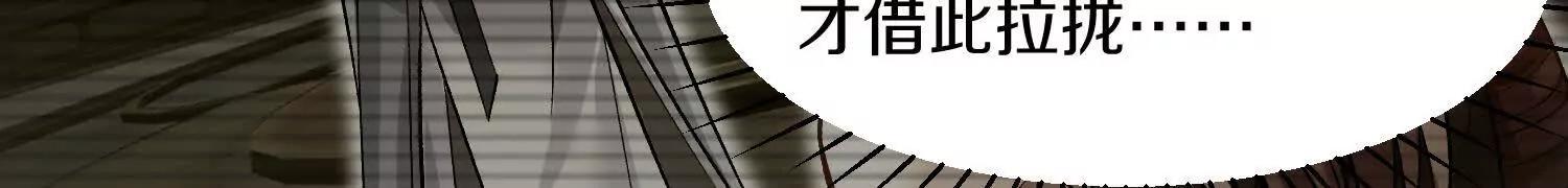 第64话上   我是我孙子121