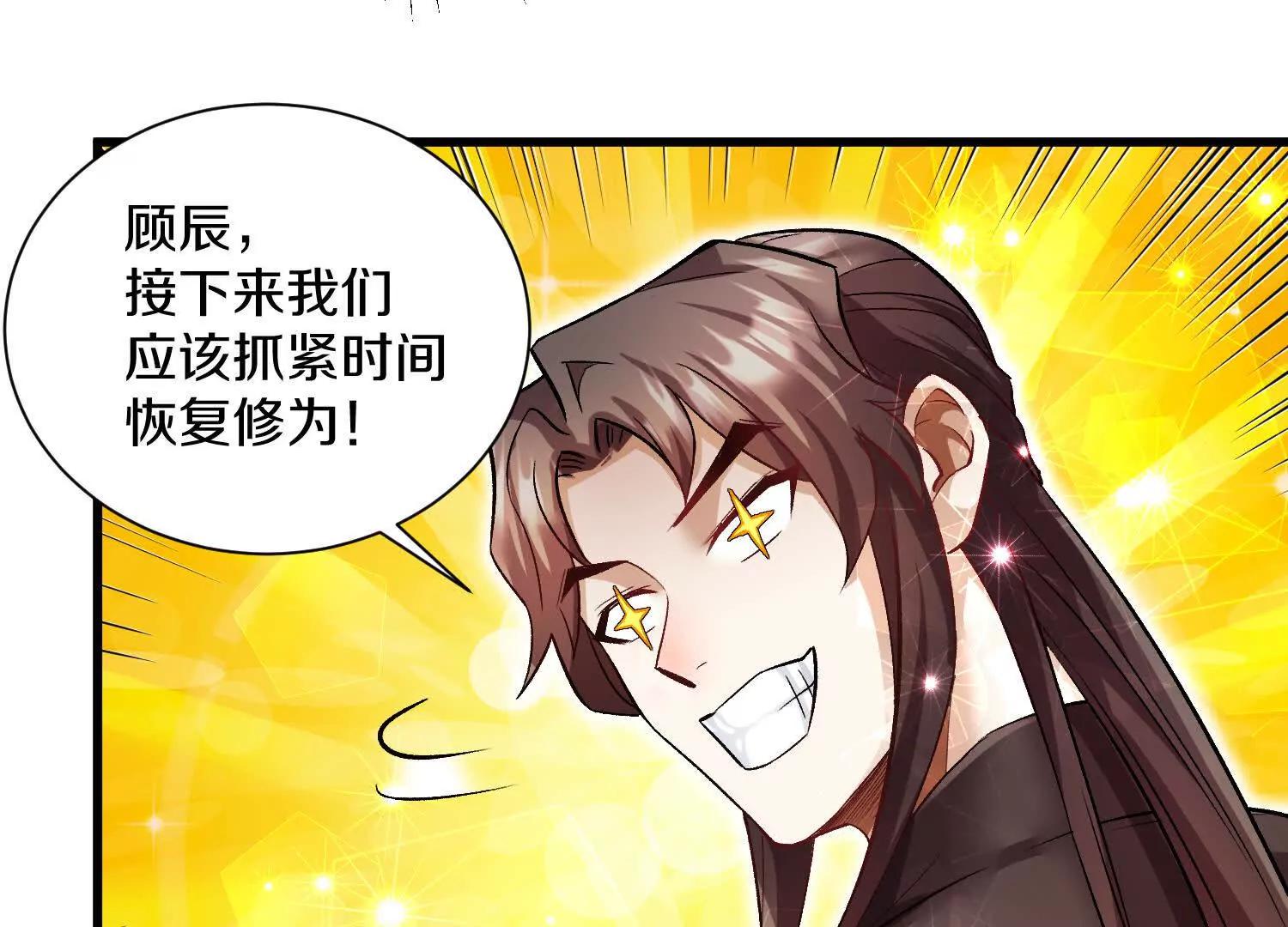 第64话上   我是我孙子124