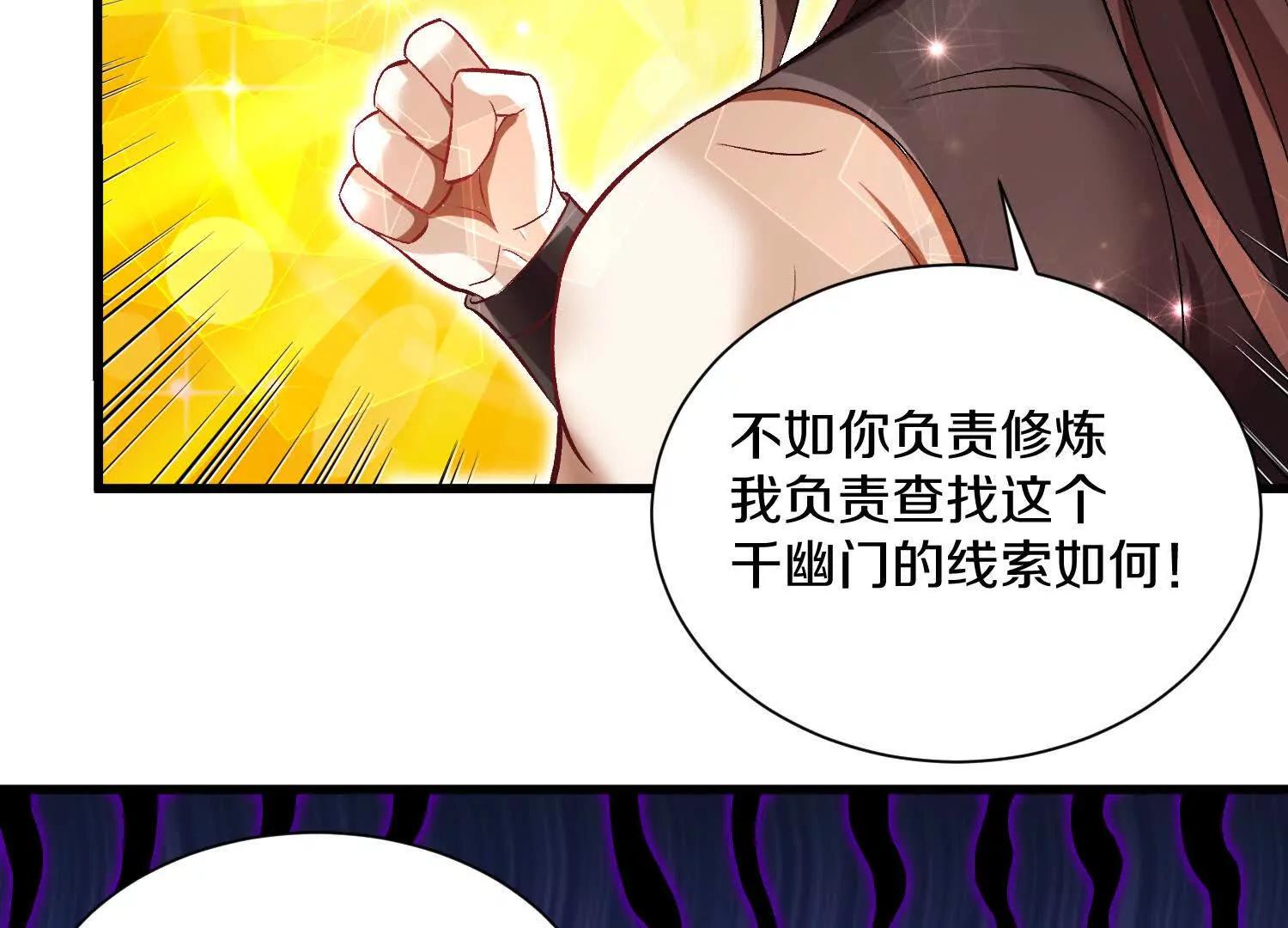 第64话上   我是我孙子125