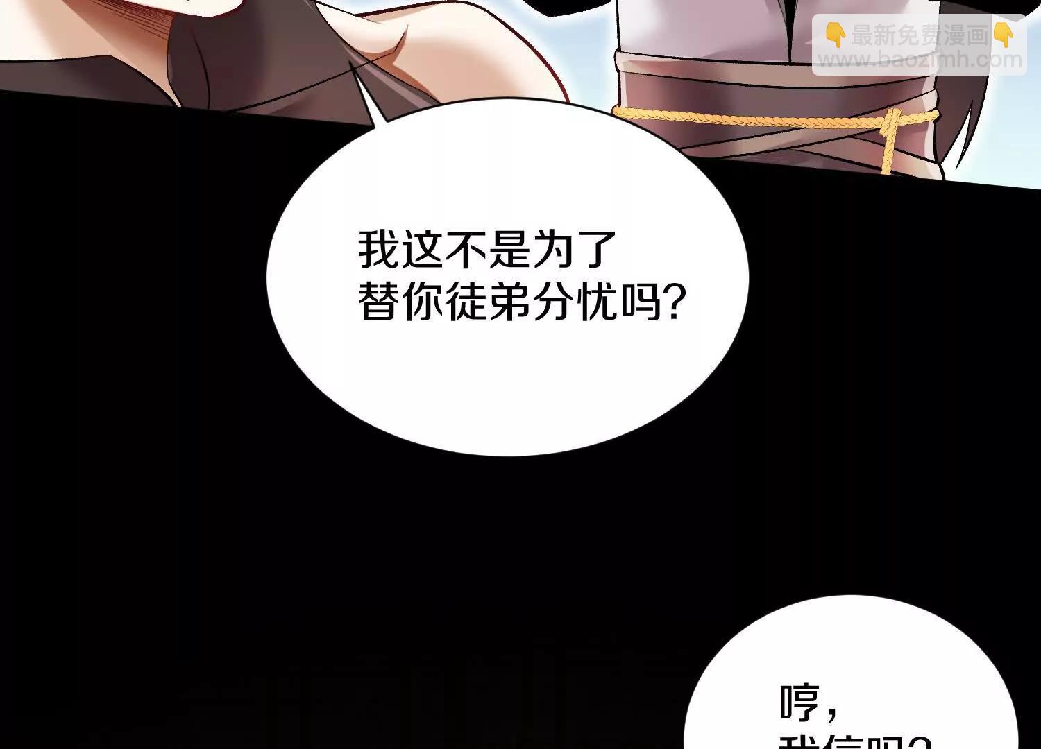 第64话上   我是我孙子128