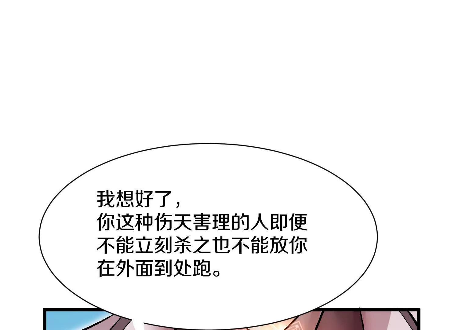第64话上   我是我孙子135